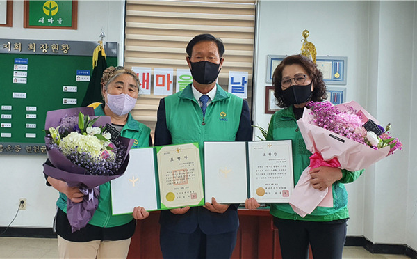 연천군 새마을회 기념식에서의 유공자 표창을 받은 수상자들. / 사진제공=연천군새마을회