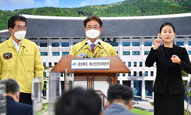 이철우 경북지사가 23일 경북도청에서 전국에서 처음으로 시행하는 새 거리두기 1단계 시범 적용과 관련한 언론브리핑을 하고 있다.[경북도 제공]