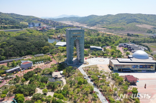 경주엑스포대공원