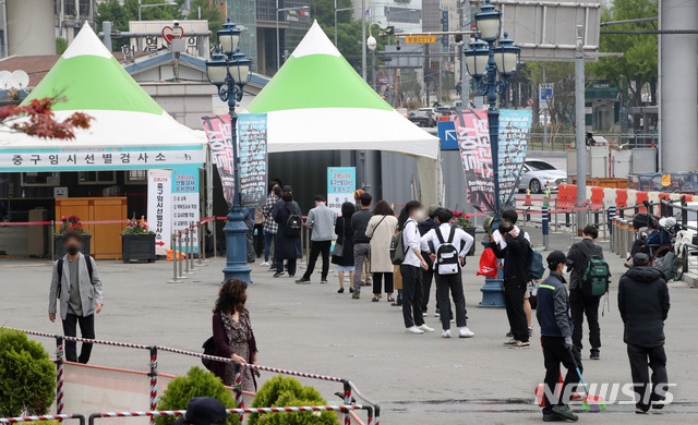 [서울=뉴시스] 고범준 기자 = 지난 22일 오전 서울 중구 서울역광장에 마련된 코로나19 중구임시선별검사소에서 시민들이 검사를 받기 위해 줄 서 있다. 2021.04.22. bjko@newsis.com