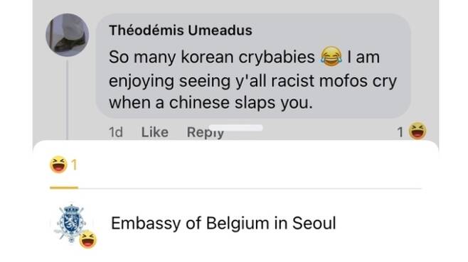 주한벨기에대사관 페이스북에 한 외국인이 올린 한국인을 비난하는 내용의 댓글에 대사관이 '웃겨요'를 누른 모습. 연합뉴스