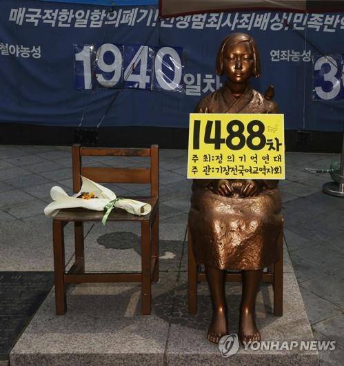 (서울=연합뉴스) 김인철 기자 = 지난 21일 서울 종로구 옛 주한일본대사관 앞에서 열린 일본군 성노예제 문제해결을 위한 제1488차 정기 수요시위 기자회견에서 소녀상이 자리를 지키고 있는 모습. [연합뉴스 자료사진]
