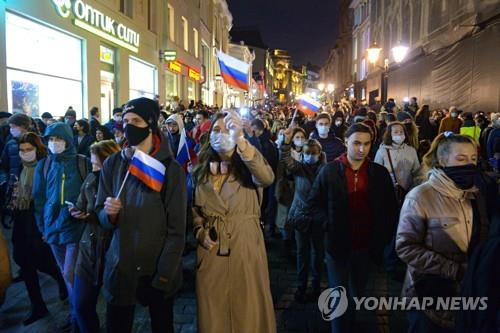 지난 21일 모스크바에서 열린 나발니 석방 시위 [AP=연합뉴스]