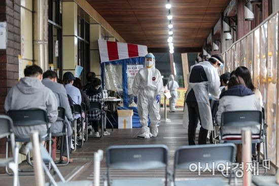 선별진료소를 찾은 시민들이 검사를 받기 위해 대기하고 있다./강진형 기자aymsdream@