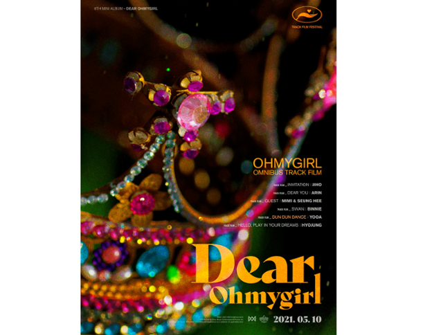 오마이걸 'Dear OHMYGIRL' 트랙 필름 포스터가 공개됐다. 더블유엠엔터테인먼트 제공