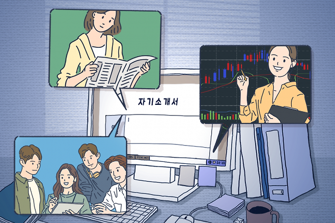 일러스트=이희정 디자이너