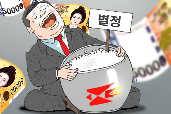 국민일보DB