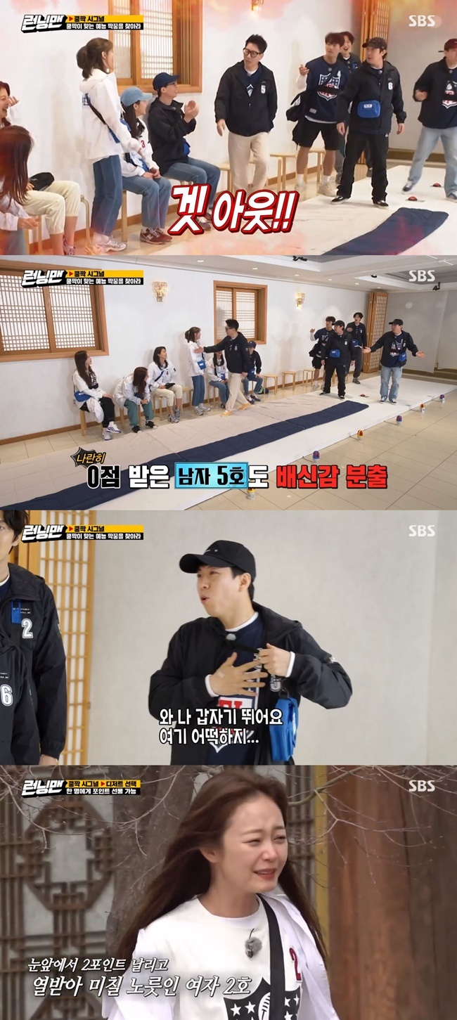 Yang Se-chan enjoyed his popularity.On April 25, SBS Running Man was featured as the second Kungmak Signal Entertainment Village with actors Lee Cho-hee, Jeong He-In and Seol In-ah.In the middle choice of the day, Yang Se-chan was shocked by three votes.Lee Cho-hee and Jeong He-In, who won two votes through lunch, each voted.But Haha, who expected Lee Cho-hee to head for herself, revealed his sadness by shouting Youar Rier! Get Out!Among them, Yang Se-chan said, No, what is my charm. Suddenly my heart is so hot. I am so excited. What charm am I? It is so good.Why does this happen to me? 