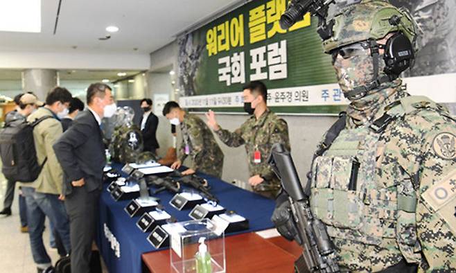지난해 11월 11일 국회 의원회관 대회의실에서 열린 ‘워리어플랫폼 국회 포럼’에서 참석자들이 국방과학연구소(ADD)가 개발해 공개한 차세대 개인전투체계(워리어플랫폼)의 시제품을 살펴보고 있다. 세계일보 자료사진