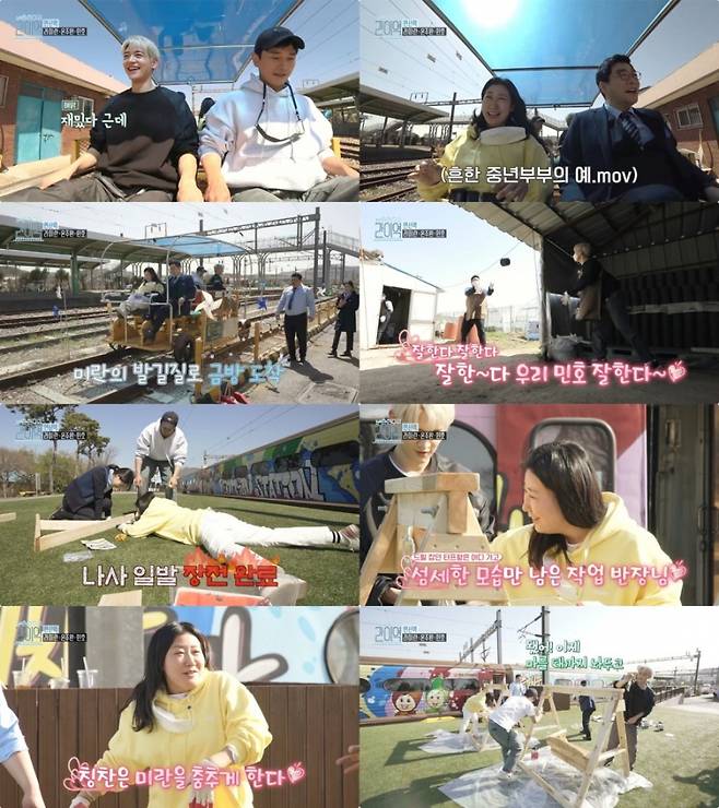 ▲ 24일 방송된 '손현주의 간이역'. 제공|MBC