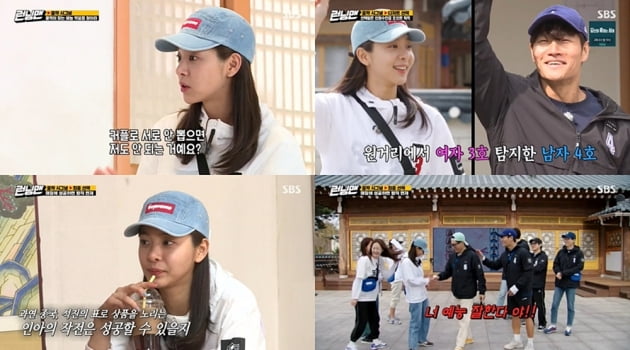 Actor Seol In-ah showed off his versatile entertainment through SBS Running Man.Seol In-ah appeared on Running Man broadcast on the 25th and played a big role as a Reversal story charm.He joined the group as the Womens No.3 Character of the Kung-pak Signal following last week.Before the final match, Seol In-ah asked, Do not you want to be a couple if you do not pick each other? And I will go to my brother.Seol In-ah and Kim Jong-kook, who showed their loyalty to each other from the beginning of the game, Choices each other after dessert time.If you succeed in the final matching, you will get a penalty exemption, and if you receive more than two final votes, you will get gold.Kim Jong-kook suggested to Seol In-ah that lets buy additional voting rights and aim for votes from male members with a high penalty.When 20 minutes of free time was given, Ji Suk-jin expressed his regret to Seol In-ah, saying, If you had picked Kim Jong-kook before, dessert should have gone to someone else.So Seol In-ah laughed at Ji Suk-jin, saying, No one came?Seol In-ah, who has as many as nine points, persuaded Ji Suk-jin to say there is one more vote.Eventually, Seol In-ah received Choices from Ji Suk-jin and Kim Jong-kook, but only one vote.Ji Suk-jin, who did not receive Choices from Seol In-ah, was embarrassed, saying, You are good at entertainment; you will break me at the end.Yoo Jae-Suk, who watched this, admired the operation of Seol In-ah, saying, I was really good at it.Seol In-ah, who succeeded in matching Kung-pak Signal, won a gold gift and showed a reversal story charm and entertainment feeling.Seol In-ah appeared in the TVN drama Iron Wang Hu which last February and has been actively engaged in activities such as being appointed as the ambassador for the 6th Ulju World Mountain Film Festival.a fairy tale that children and adults hear togetherstar behind photoℑat the same time as the latest issue
