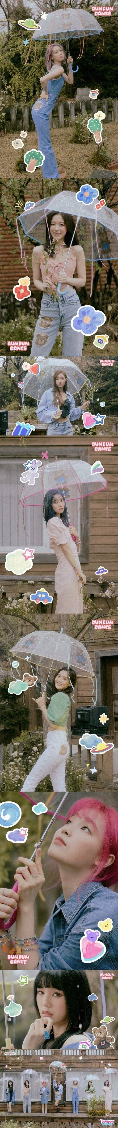 WM엔터 제공