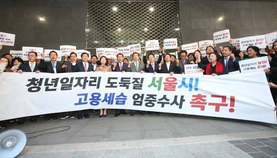 자유한국당 김성태 원내대표와 지도부가 2018년 10월 18일 서울시청에서 서울교통공사 친인척 정규직 채용 비리를 규탄하는 기자회견을 열고 있다. 오종택 기자