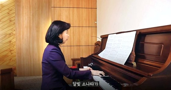 박경미 청와대 신임 대변인이 2019년 올린 영상의 한 장면. /유튜브 캡처