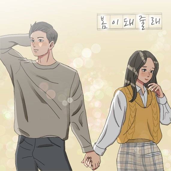 사진=Blackhouse 제공