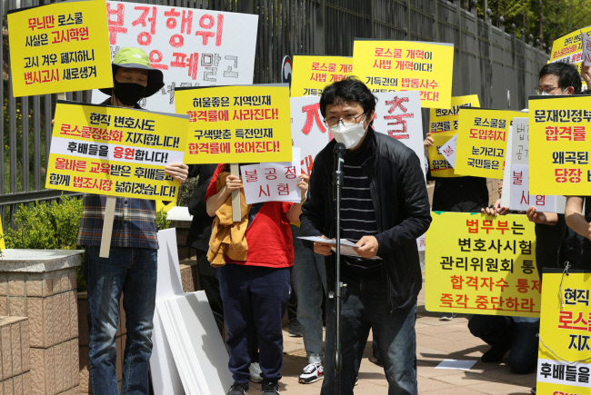 On the morning of April 21, a group of law school students and students preparing for the bar examination hold a demonstration in front of the government complex in Gwacheon. Participants demand the government to change the bar examination into one that grants people who pass the exam licenses. Yonhap News (April 21, 2021)