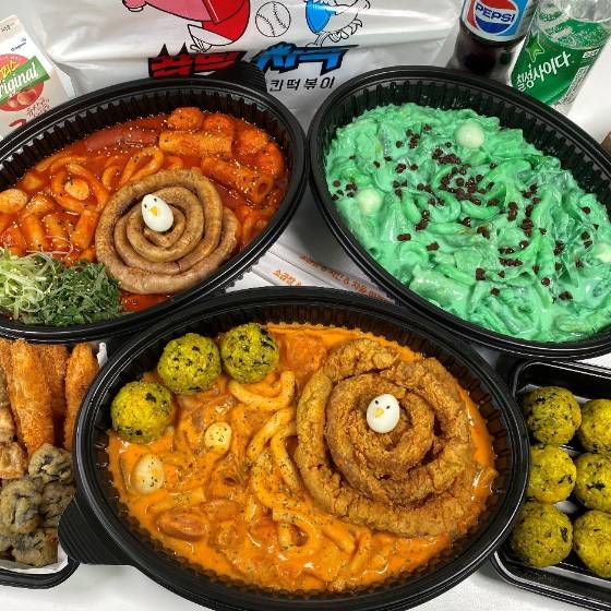 사진제공=곱떡치떡