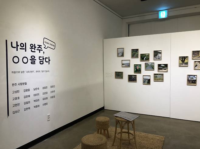전시 및 공연장으로 쓰이는 누에아트홀에서는 시민참여 프로젝트의 결과물이 한 켠에 전시되어 있다. ⓒ김지나