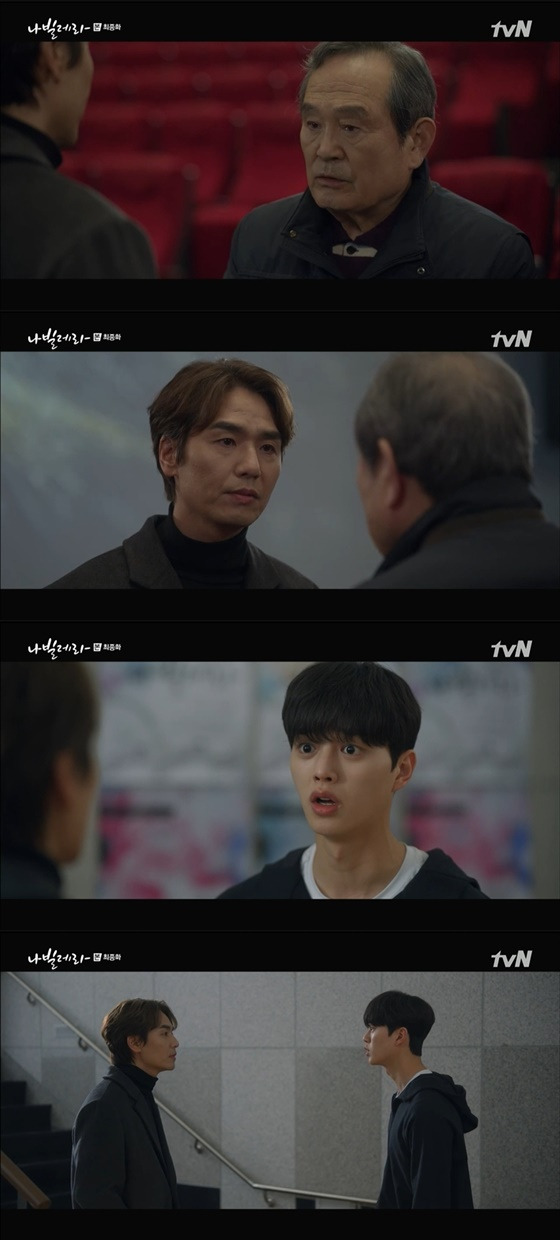 /사진=tvN '나빌레라' 방송화면 캡처