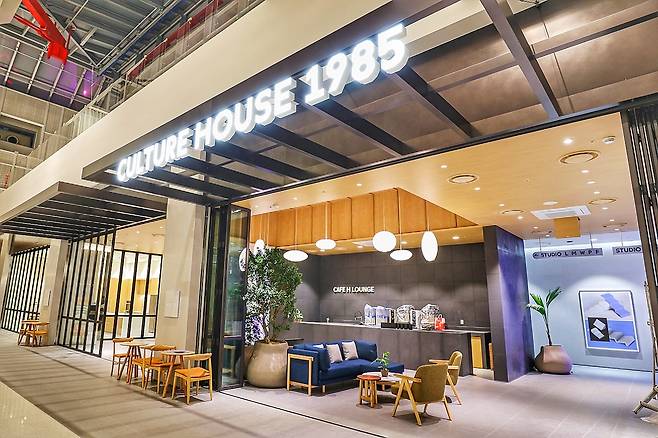 더현대서울 문화센터 'CH 1985' [현대백화점 제공. 재판매 및 DB 금지]