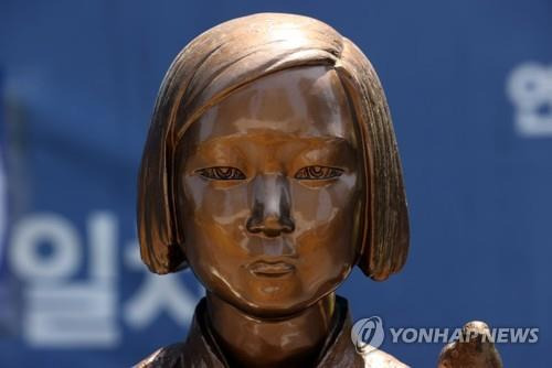 평화의 소녀상 [연합뉴스 자료사진]