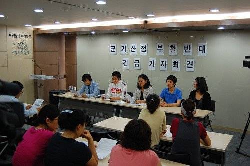 2010년 이명박 정부 대통령 직속 국가안보총괄점검회의가 이명박 대통령에게 군 가산점 재도입을 건의하자 한국여성단체연합 등 여성단체가 9월 10일 군 가산점 반대 긴급 기자회견을 연 모습. 당시 기자회견을 연 한국여성단체연합 남윤인순 공동대표는 현재 남인순 더불어민주당 의원이다. 한국여성단체연합 홈페이지 캡처