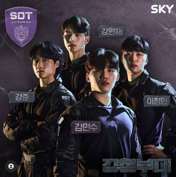 '강철부대' 홈페이지 캡처