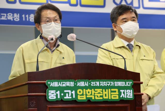 조희연(왼쪽) 서울시교육감과 서정협 서울시장 권한대행이 지난해 10월 29일 서울 종로구 서울시교육청에서 입학준비금 지급 계획을 밝히고 있다. /연합뉴스