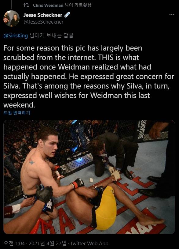 ▲ 크리스 와이드먼은 앤더슨 실바 2차전에서 실바의 부상을 알게 된 후 바로 실바의 상태를 보기 위해 다가갔다고 해명했다.