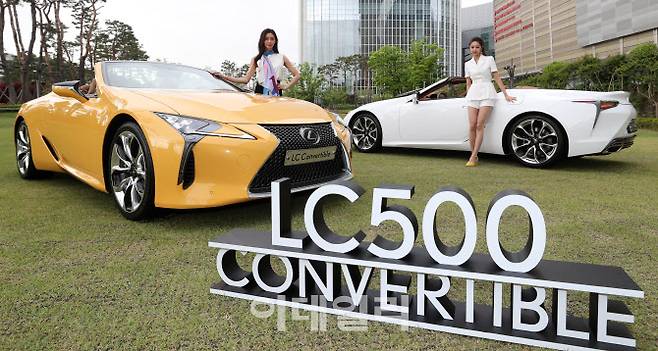 포토]렉서스코리아, 20주년 스페셜 에디션 'Lc 500 컨버터블' 출시