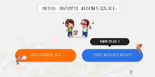 © 뉴스1