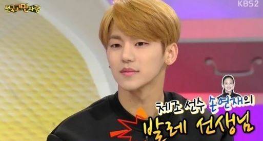 인수(사진=KBS 2TV ‘대국민 토크쇼 안녕하세요’ 화면캡처)