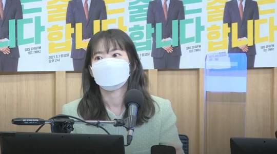 [서울=뉴시스] '천우희' 이미지. 2021.04.29. (사진 = 컬투쇼 방송 캡처) photo@newsis.com *재판매 및 DB 금지