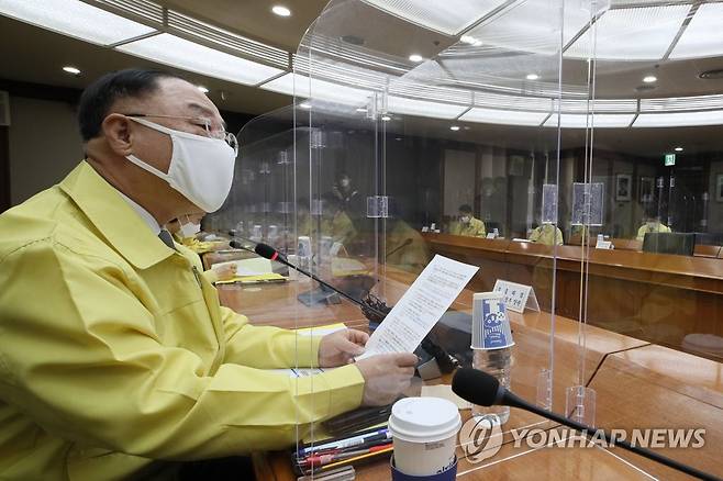 수출입은행서 열린 비상경제 중대본 회의 (서울=연합뉴스) 임헌정 기자 = 홍남기 부총리 겸 기획재정부 장관이 29일 오전 서울 여의도 수출입은행에서 열린 제34차 비상경제 중앙대책본부 회의에서 인사말을 하고 있다. kane@yna.co.kr