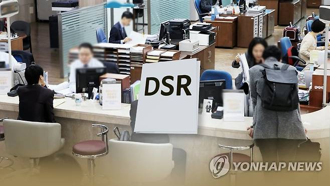 차주별 DSR 40% 단계적 도입 (CG) [연합뉴스TV 제공]