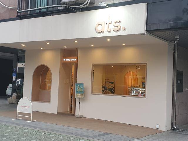 동편마을 뷰티거리에 위치한 작은 카페.