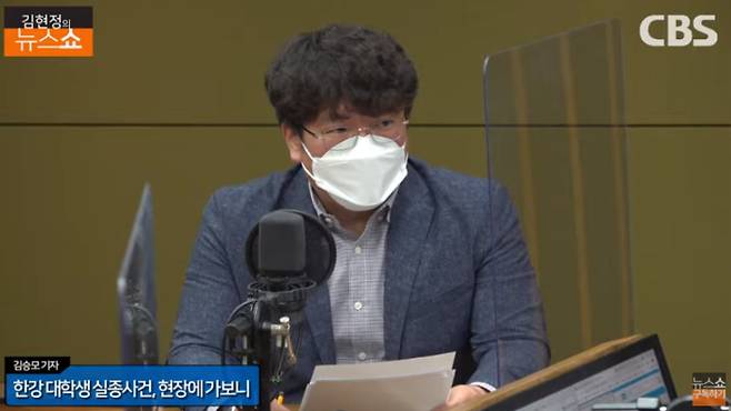 CBS 심층취재팀 김승모 기자