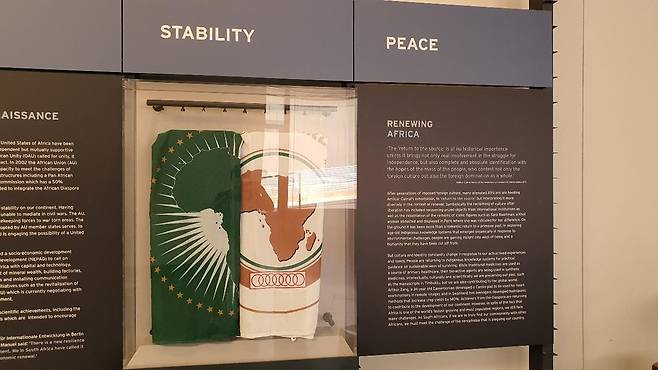 '아프리카를 새롭게' (프리토리아=연합뉴스) 김성진 특파원 = 지난 26일 '아프리카를 새롭게'라는 전시 코너. 아프리카연합(AU) 상징 휘장과 대륙 지도가 보인다. 2021.5.1 sungjin@yna.co.kr