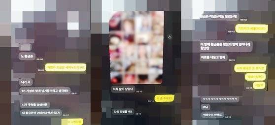 지난 8일 재판에 넘겨진 서울예대 출신 사진작가 2명의 카카오톡 대화방의 일부. '황금폰에 어마어마한게 있다'며 같은 학교 여학생들의 이름, 학과, 학번 등을 언급했다. 한 피고인은 피해자들의 얼굴 등 신체부위로 추정되는 사진들을 올리며 ″아직 많이 남았다″고 했고, ″아 좀 주세요″ ″자료를 내놓고 말해″라는 대화 내용이 담겼다. 독자제공