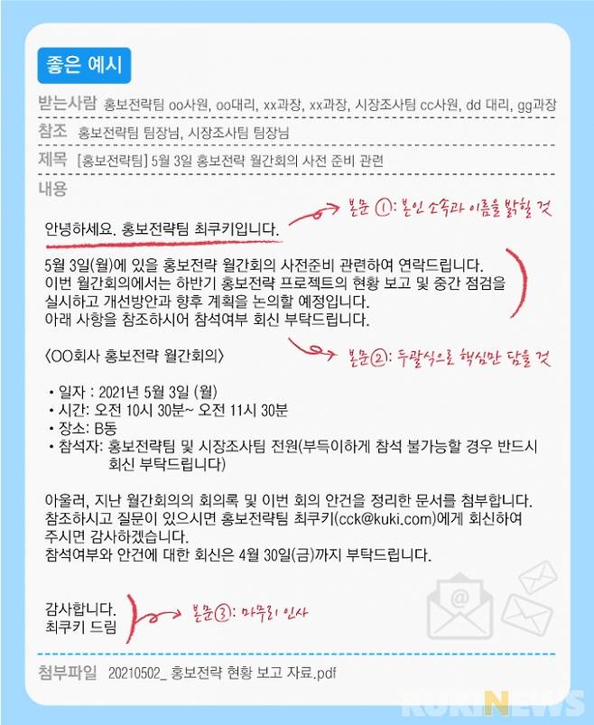 그래픽=이정주 디자이너