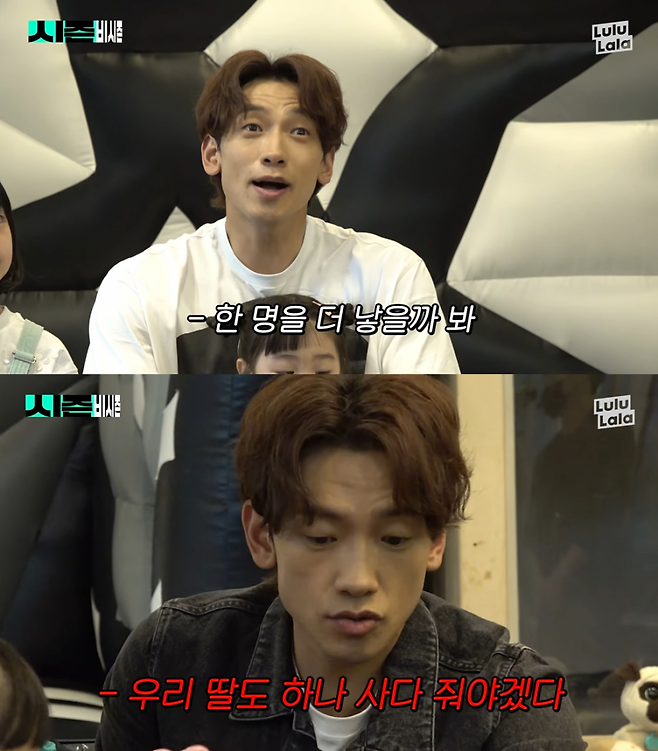 ▲ 출처ㅣ'시즌비시즌' 유튜브 캡처