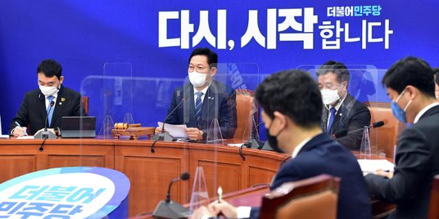 송영길(왼쪽 두 번째) 더불어민주당 대표가 3일 오전 국회에서 열린 첫 최고위원회의에서 모두발언을 하고 있다. 뉴스1