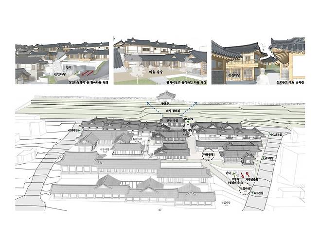 수원 한옥체험마을 제안설계 당선작 [수원시 제공. 재판매 및 DB 금지]
