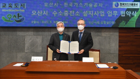 4일 곽상욱 오산시장(왼쪽)과 고영태 한국가스기술공사 사장이 업무협약 후 기념촬영을 하고 있다. / 사진제공=오산시