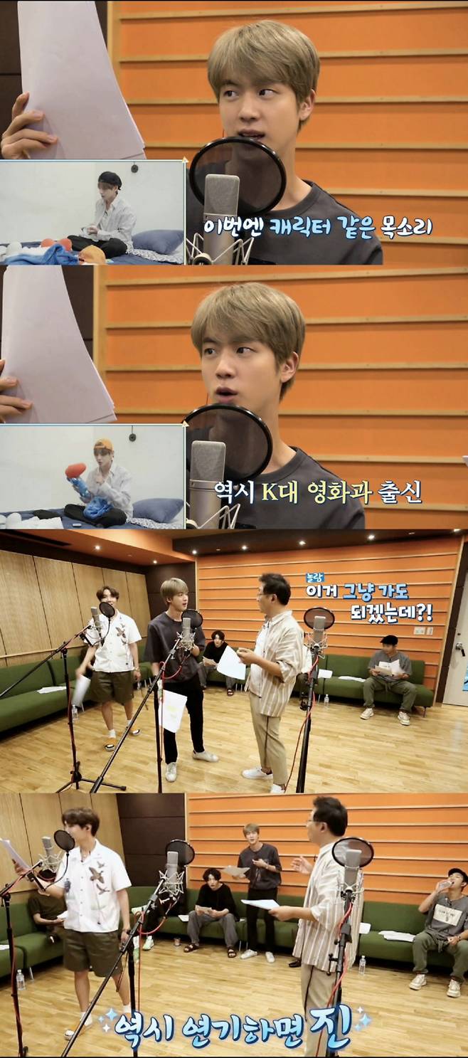 "딕션이랑 발성 좋은 거 봐♥" 방탄소년단 진, 연기력 더한 더빙 실력 연이은 호평..'배우 김석진' 기대UP