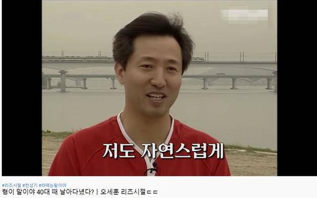 [서울=뉴시스] 오세훈 서울시장 40대 시절 인터뷰 모습. (사진=유튜브 오세훈TV 캡처) 2021.05.05. photo@newsis.com  *재판매 및 DB 금지