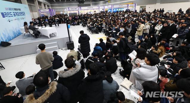 [서울=뉴시스]홍효식 기자 = 취업준비생을 비롯한 구직자들이 8일 서울 서초구 양재동 aT센터에서 열린 2020 공공기관 채용정보 박람회를 찾아 블라인드 공개모의면접을 바라보고 있다. 2020.01.08. yesphoto@newsis.com