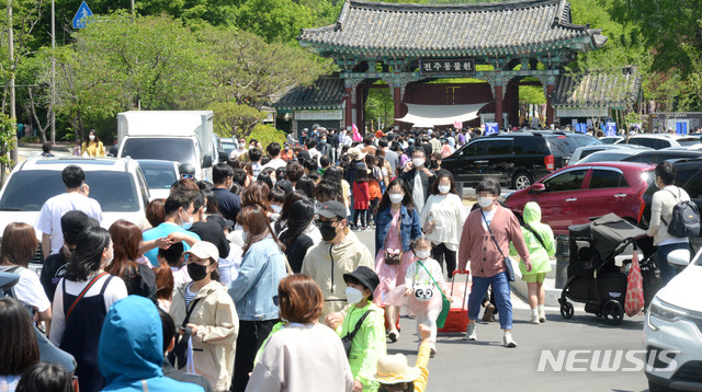 [전주=뉴시스]김얼 기자 = 제99회 어린이날을 맞이한 5일 전북 전주시 전주동물원 입구가 줄 선 시민들로 북적이고 있다. 2021.05.05. pmkeul@newsis.com