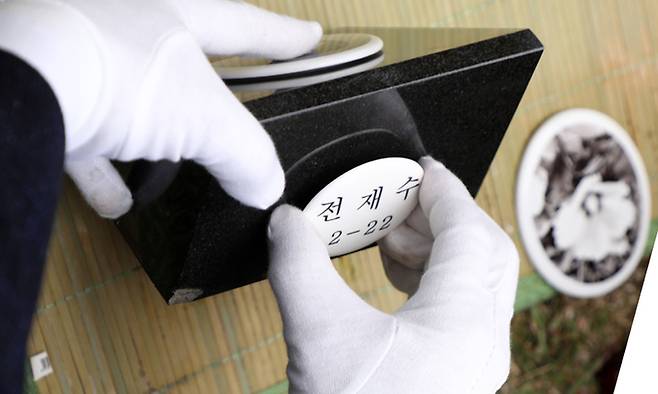 5일 광주 북구 운정동 국립 5·18민주묘지 전재수군 묘역에서 사진묘비 제막식이 진행되고 있다. 뉴스1