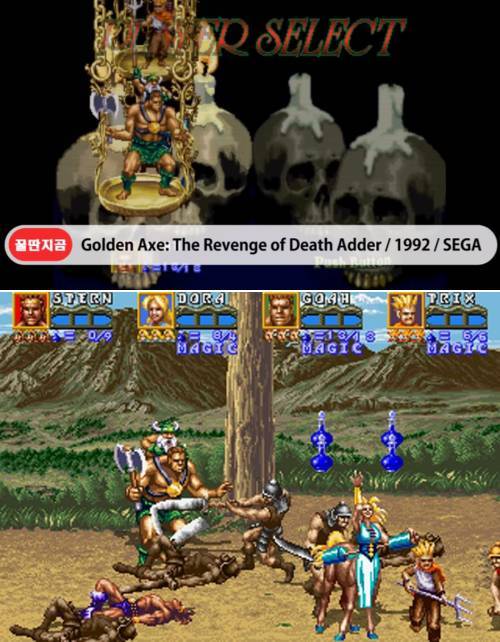 (이 느낌! 이 완성도! 세가 최고의 액션 게임이다!)